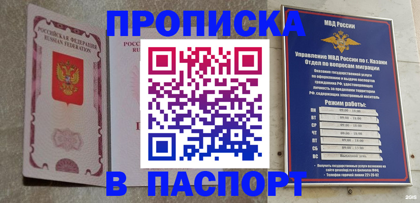 найти адрес прописки в Ярославле